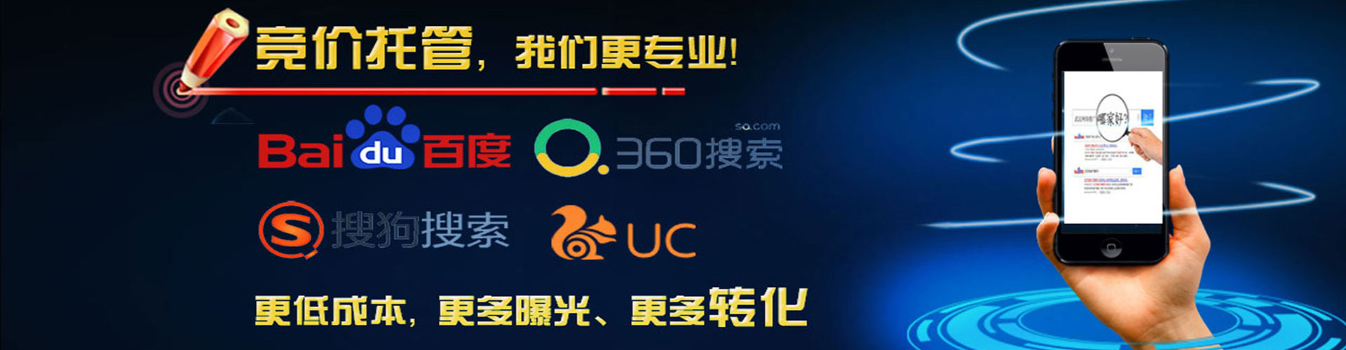 桐庐信息流开户