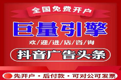 竞价广告代运营全流程：成功企业的秘密武器